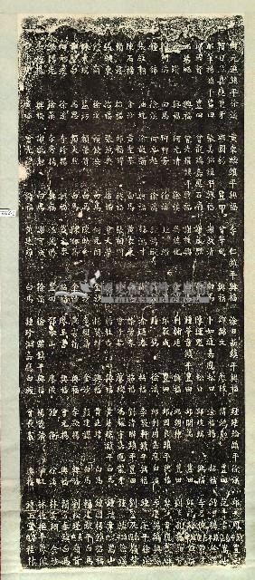 文宣王祀典引碑拓本藏品圖，第2張