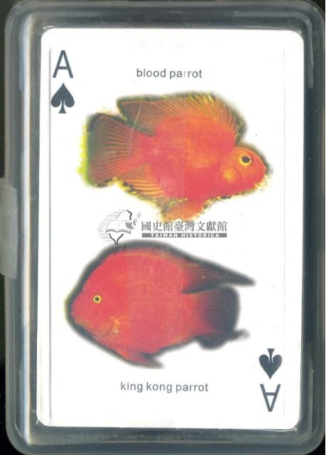 中華民國水族類商業同業公會發行撲克牌藏品圖，第2張
