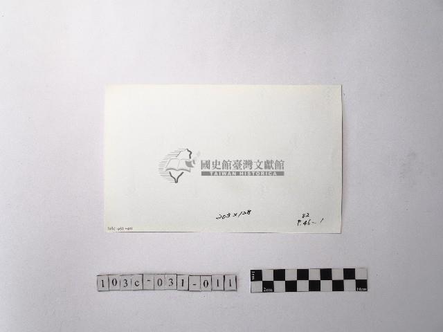 黃則修攝野柳地景ET留像藏品圖，第2張