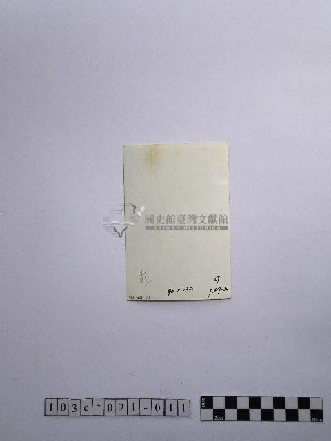 黃則修攝千里眼藏品圖，第2張