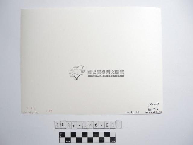 山巒藏品圖，第2張