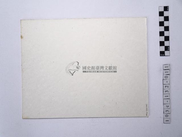 漁夫藏品圖，第2張