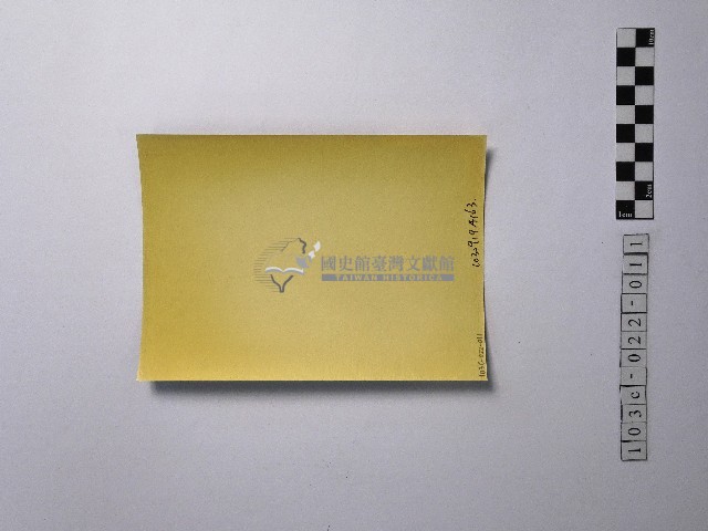 黃則修攝樹與人藏品圖，第2張