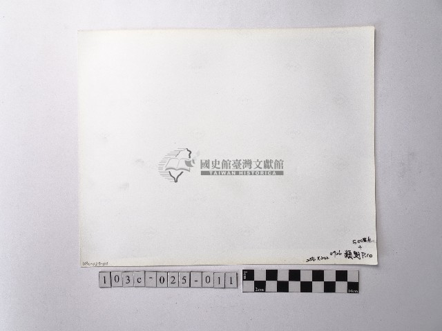 黃則修攝野柳地景燭臺石藏品圖，第2張