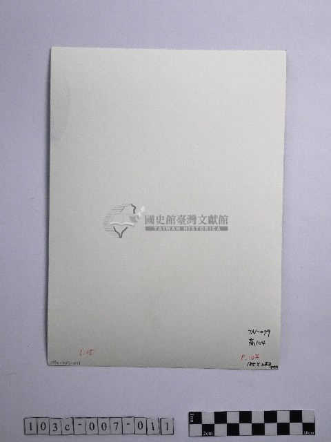 黃則修攝岩壁上的冰柱藏品圖，第2張