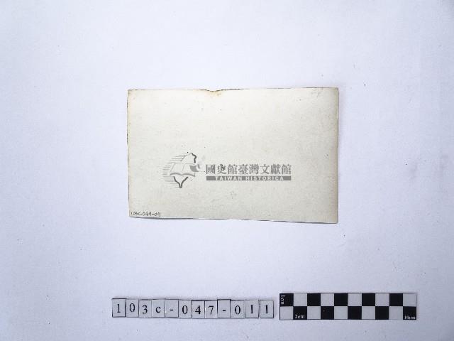 黃則修攝龍山寺系列照片民國五十年展覽會佈展樣版11藏品圖，第2張