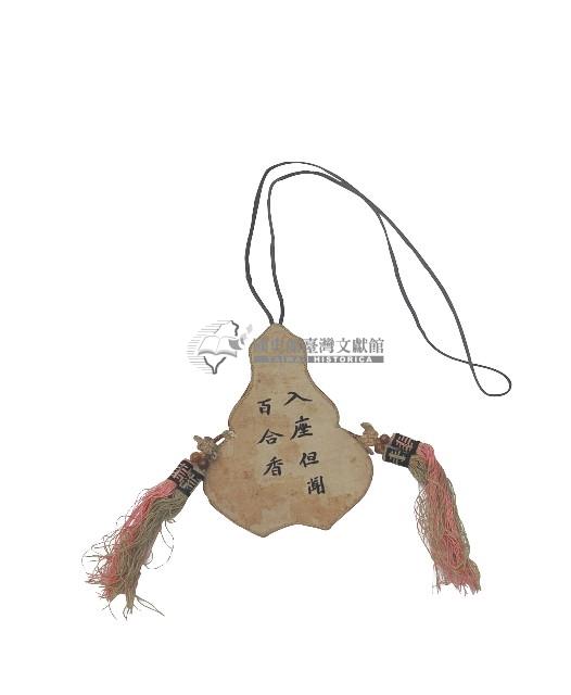 褐色葫蘆型花草刺繡煙絲袋藏品圖，第2張