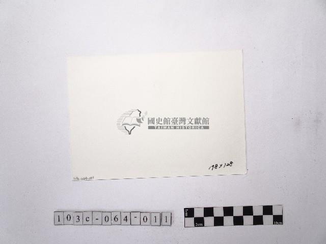 黃則修攝停車場藏品圖，第2張