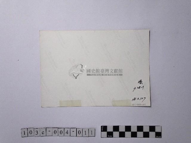 黃則修攝清流中的釣客1藏品圖，第2張