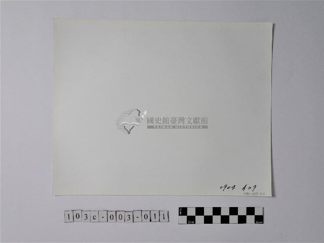 黃則修攝野柳地景蕈狀岩藏品圖，第2張