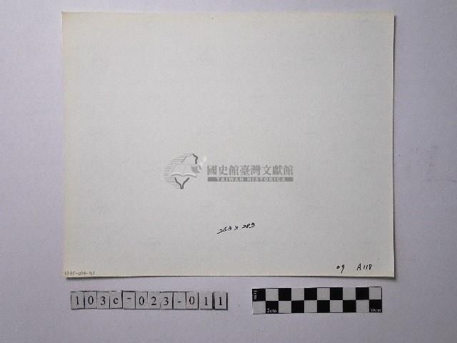 黃則修攝野柳地景藏品圖，第2張