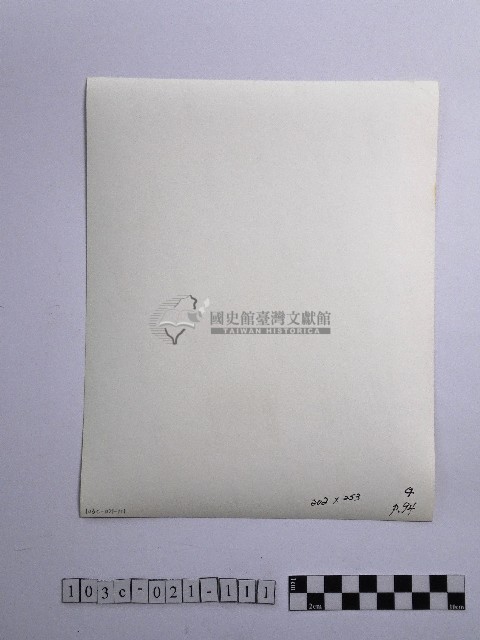 黃則修攝長者藏品圖，第2張