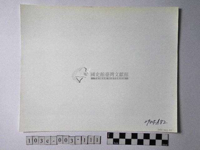 黃則修攝野柳地景燭臺石藏品圖，第2張