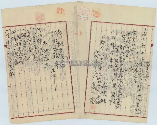 大正十年駱君枝等人向臺北地方法院淡水出張所申請業主權相續登記代位申請書藏品圖，第2張