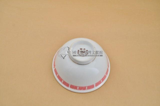 大同製金口紅彩回字紋碗藏品圖，第2張