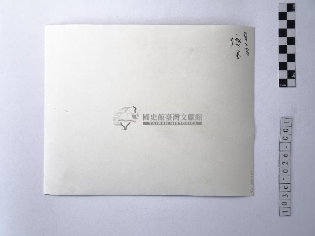 黃則修攝男孩藏品圖，第2張