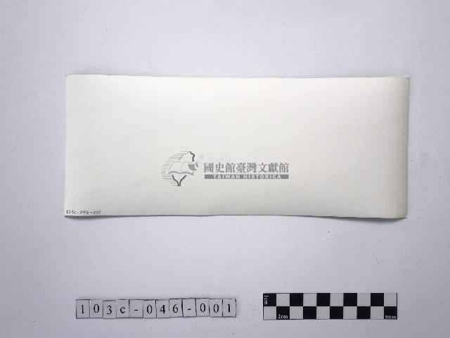 黃則修攝野柳系列照片佈展樣版1藏品圖，第2張