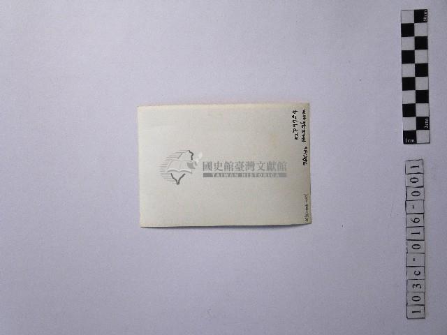 黃則修攝佳陽舊部落藏品圖，第2張