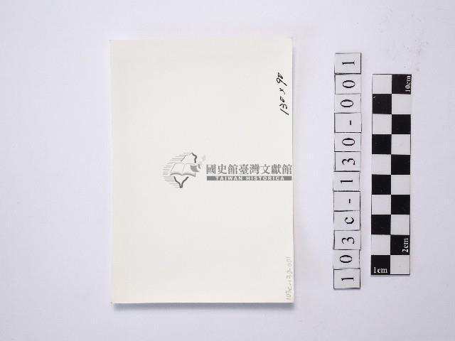 黃則修攝野柳地景藏品圖，第2張