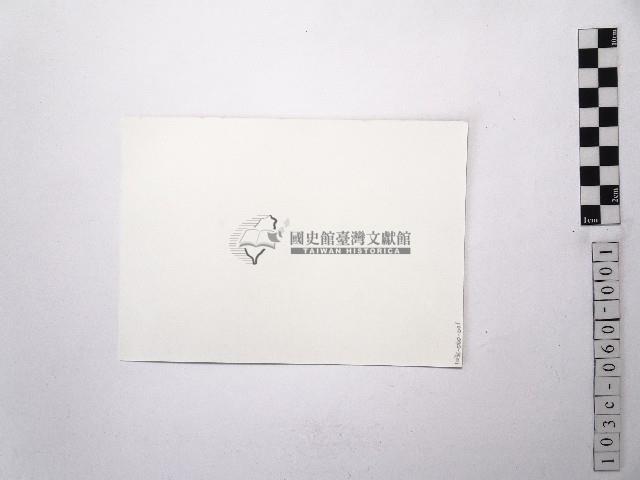 黃則修攝陽明山花鐘藏品圖，第2張