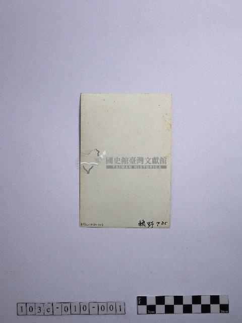 黃則修攝野柳地景藏品圖，第2張