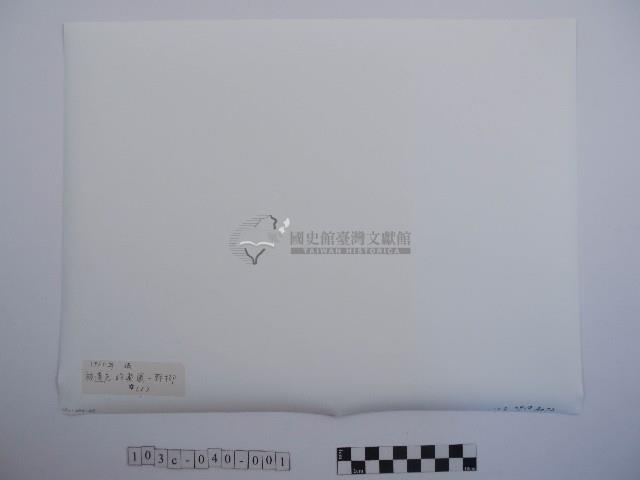 黃則修攝野柳地景藏品圖，第2張