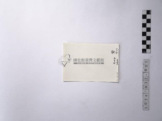 黃則修攝野柳地景藏品圖，第2張