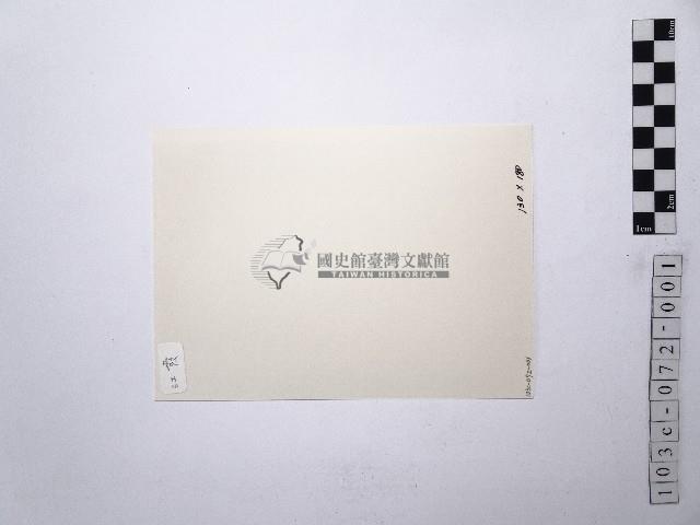 黃則修攝女藝人江霞藏品圖，第2張