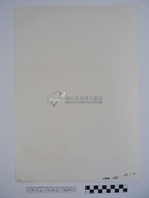 師父藏品圖，第2張