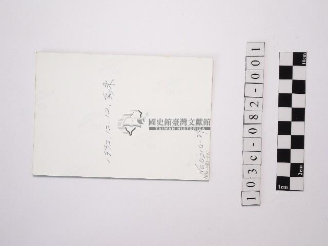 黃則修攝瀑布1藏品圖，第2張