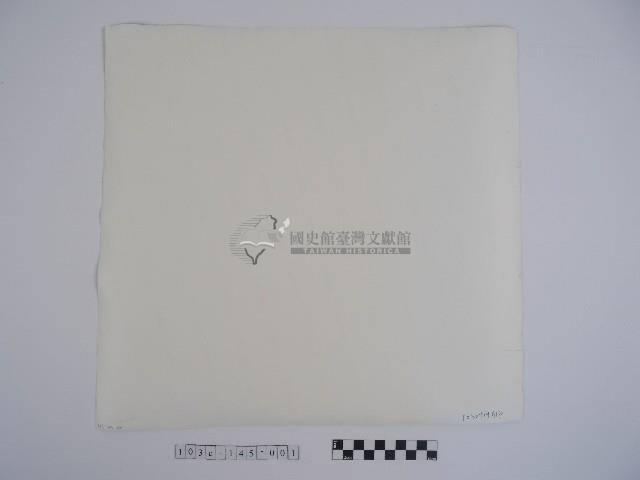 原住民黥面女長者藏品圖，第2張