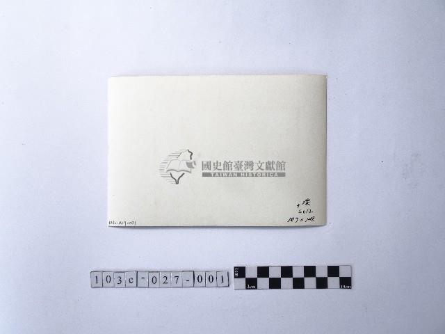 黃則修攝女子藏品圖，第2張