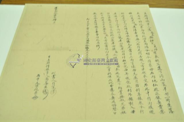 道光二十七年四月什班坑高崙生、光培胎借銀字藏品圖，第2張