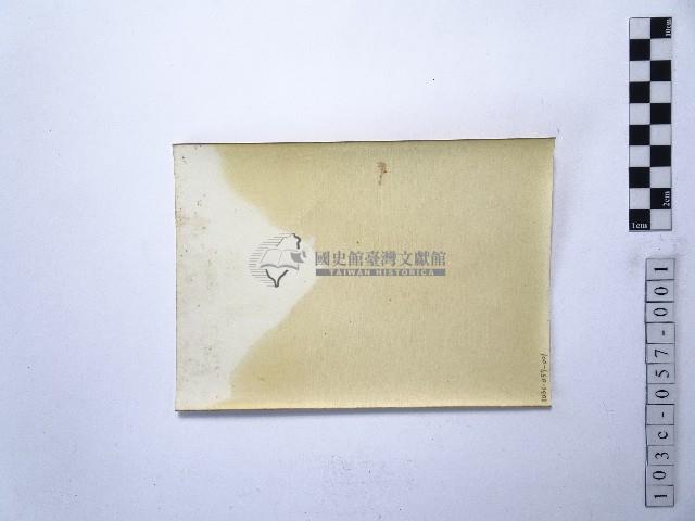 黃則修攝外國女子藏品圖，第2張