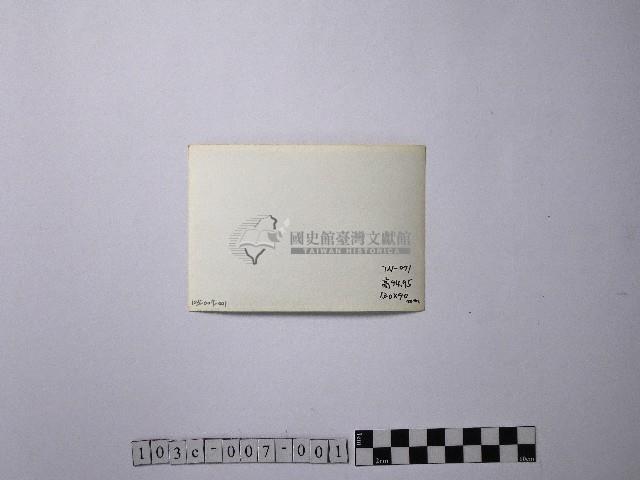 黃則修攝合歡主峰的冰貌藏品圖，第2張