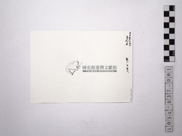 黃則修攝舞者許惠美1藏品圖，第2張