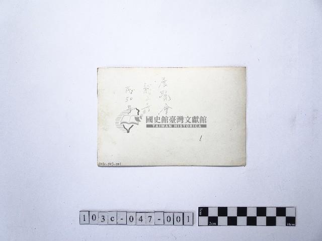 黃則修攝龍山寺系列照片民國五十年展覽會佈展樣版1藏品圖，第2張