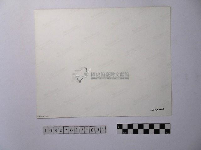 黃則修攝橋墩藏品圖，第2張