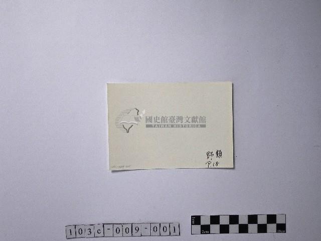 黃則修攝野柳地景藏品圖，第2張