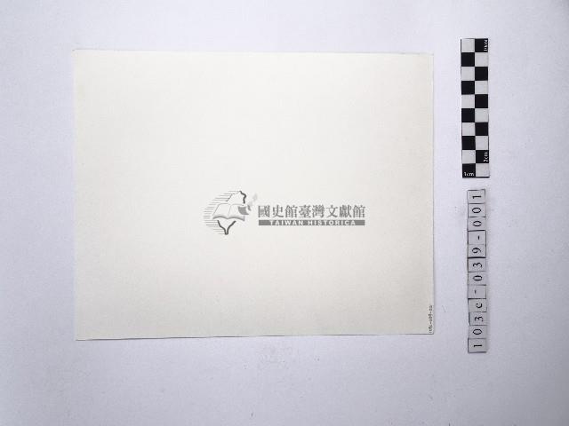 黃則修攝建築物藏品圖，第2張