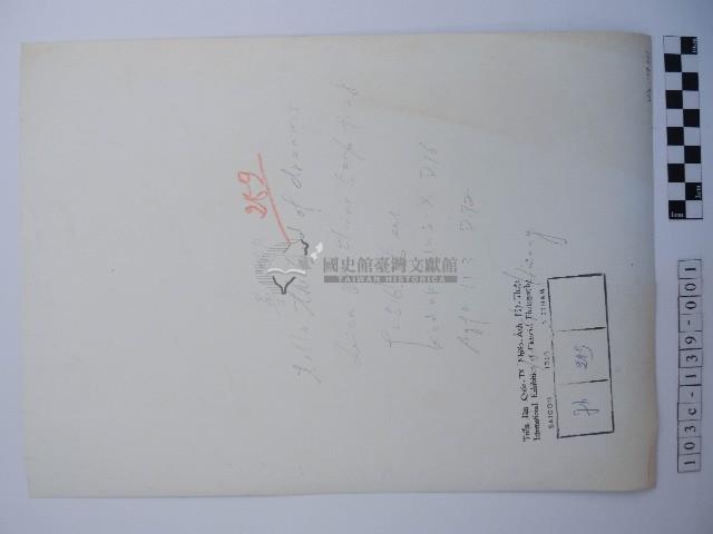 低頭埋首的人藏品圖，第2張