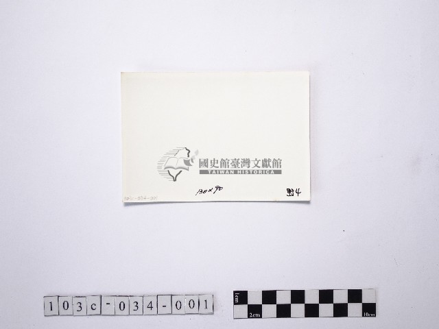 黃則修攝野柳地景藏品圖，第2張