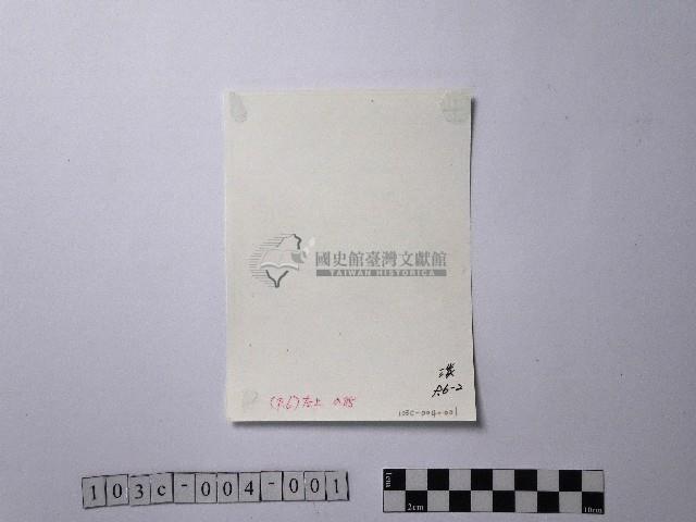 泰耶族群分布圖藏品圖，第2張