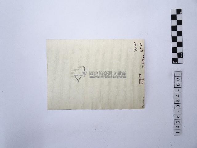 黃則修攝冰樹迎曦藏品圖，第2張