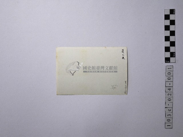 黃則修攝屋簷一角藏品圖，第2張