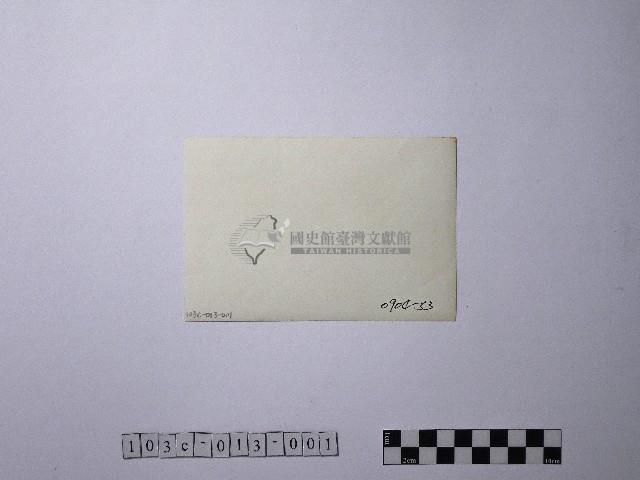 黃則修攝野柳地景藏品圖，第2張