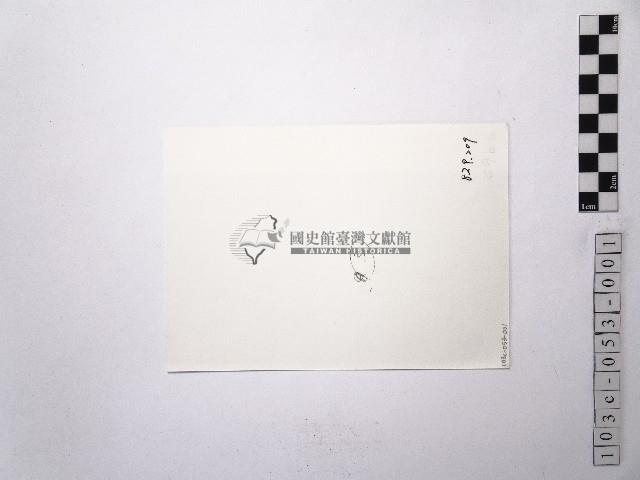 黃則修攝女藝人鄧麗君1藏品圖，第2張