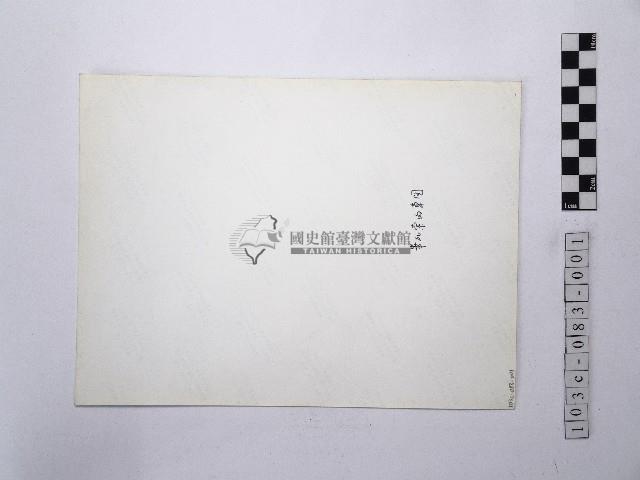 黃則修攝野柳地景風化紋1藏品圖，第2張