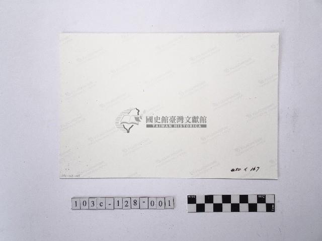 黃則修攝達悟族族人藏品圖，第2張