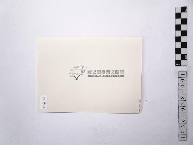 黃則修攝女藝人林孟昭1藏品圖，第2張